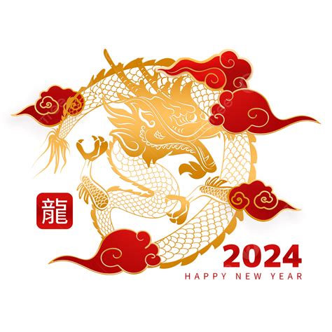 2024年 什麼年|今年農曆年 